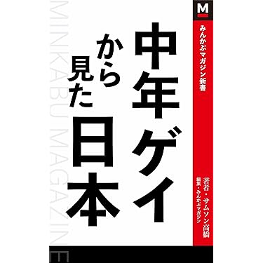 Amazon.co.jp 売れ筋ランキング: 雑学・クイズ の中で最も人気の